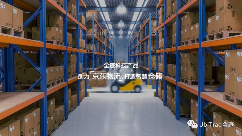 穿梭车货架：高效物流仓储的“智能推手
